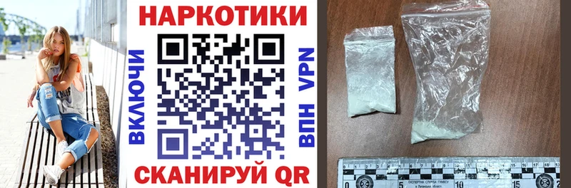 Как найти закладки Черемхово СК  Меф мяу мяу  Марихуана  Галлюциногенные грибы  КОКАИН 