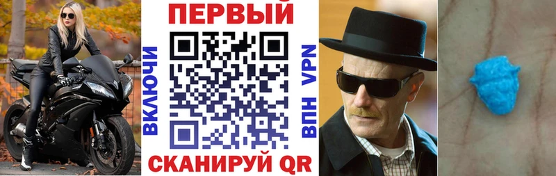 Amphetamine Розовый Черемхово