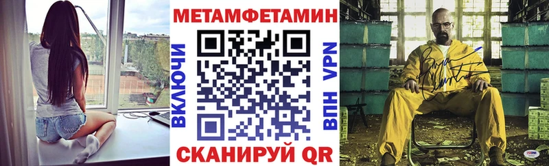 дарнет шоп  Черемхово  АМФ VHQ 