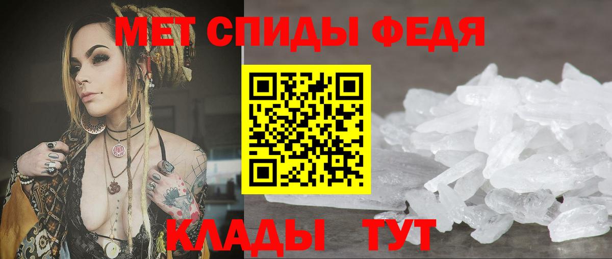 АМФЕТАМИН Premium Черемхово