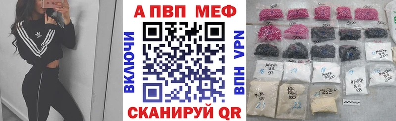 OMG ТОР Черемхово Alpha PVP Crystall