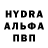 Alfa_PVP Соль Samad Goggua