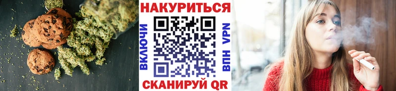 Cannafood конопля  Черемхово 