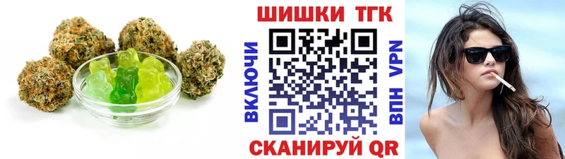 Cannafood марихуана Черемхово