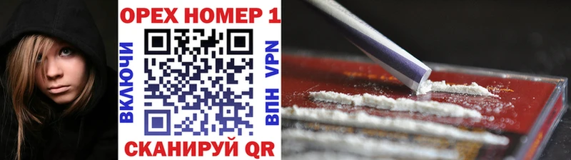купить  цена  Черемхово  КОКАИН 97% 