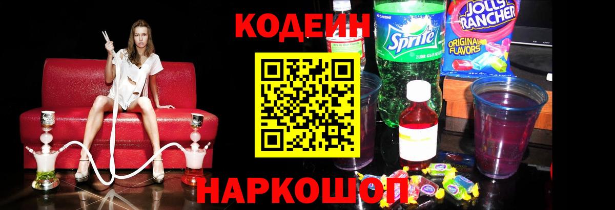 Каннабис  Вход с VPN  Черемхово  МДМА  ГАШ  МЕФ кристаллы 