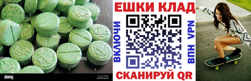 ЭКСТАЗИ DUBAI  купить   гидра ТОР  мориарти формула  Черемхово 