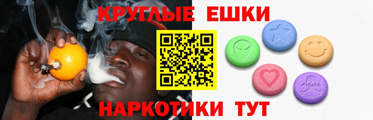 ЭКСТАЗИ  Экстази XTC  Черемхово  Вход с VPN  Экстази VHQ 