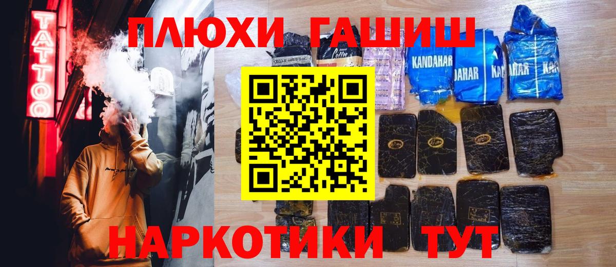 Черемхово  ГАШИШ  ГАШ ice o lator  Вход с VPN  Гашиш Ice-O-Lator 