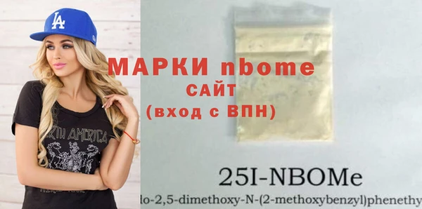 альфа пвп Мегион