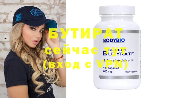 мефедрон мука Майский