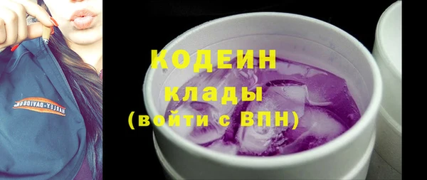 мефедрон мука Майский