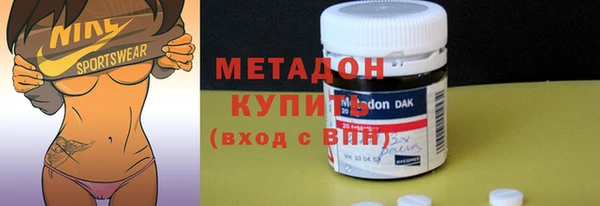 альфа пвп Мегион
