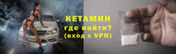 мефедрон мука Майский
