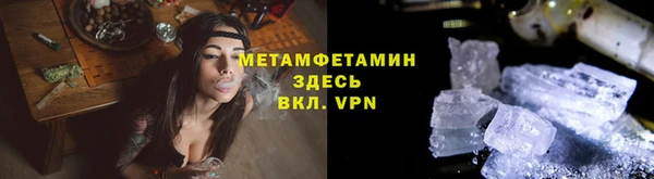 Альфа ПВП Чердынь