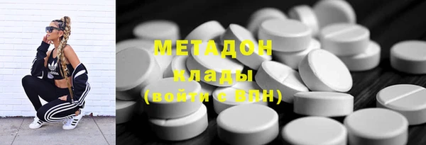 твердый Медногорск