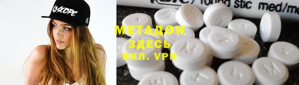альфа пвп Мегион