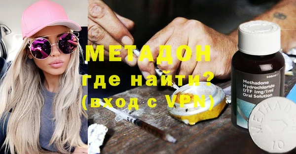 альфа пвп Мегион