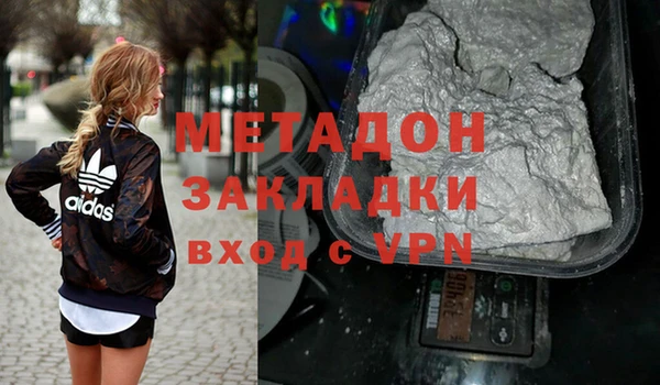 mdma Магас