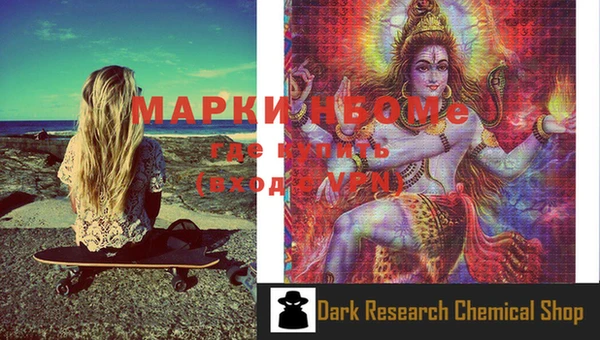 мефедрон мука Майский