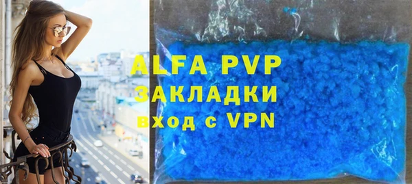 мефедрон мука Майский
