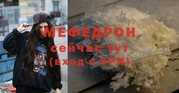 первитин Лиски