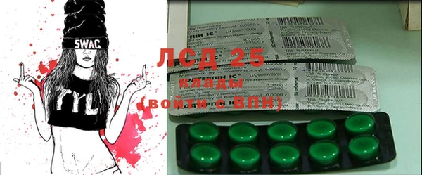 mdma Магас