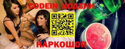 кокаин VHQ Анжеро-Судженск