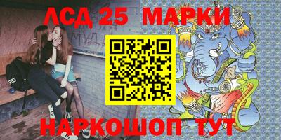 кокаин VHQ Анжеро-Судженск