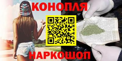 меф Анапа