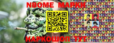 кокаин VHQ Анжеро-Судженск