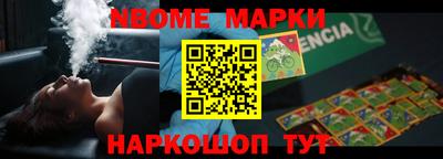 кокаин VHQ Анжеро-Судженск