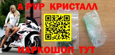 кокаин VHQ Анжеро-Судженск