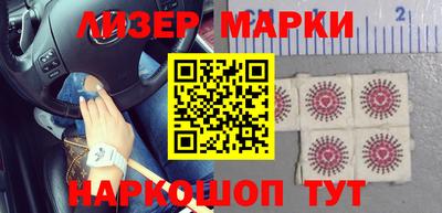 кокаин VHQ Анжеро-Судженск