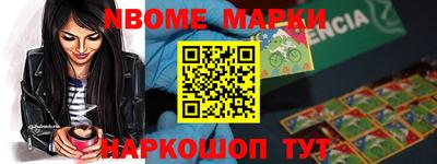 mdma Ангарск