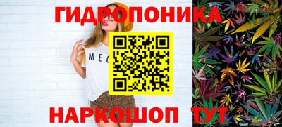 меф Анапа