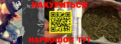 кокаин VHQ Анжеро-Судженск