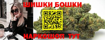 кокаин VHQ Анжеро-Судженск