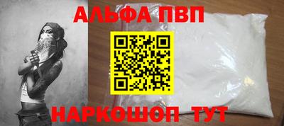 mdma Ангарск