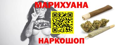 меф Анапа