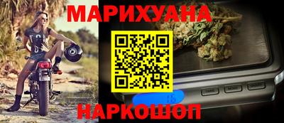 меф Анапа