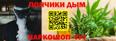 меф Анапа