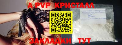 кокаин VHQ Анжеро-Судженск