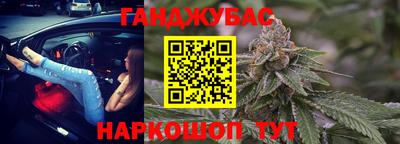 mdma Ангарск