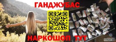 кокаин VHQ Анжеро-Судженск