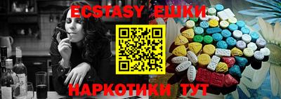 кокаин VHQ Анжеро-Судженск
