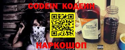 кокаин VHQ Анжеро-Судженск