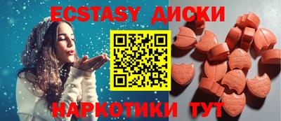 mdma Ангарск