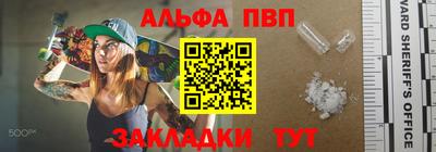 mdma Ангарск