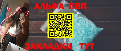 кокаин VHQ Анжеро-Судженск